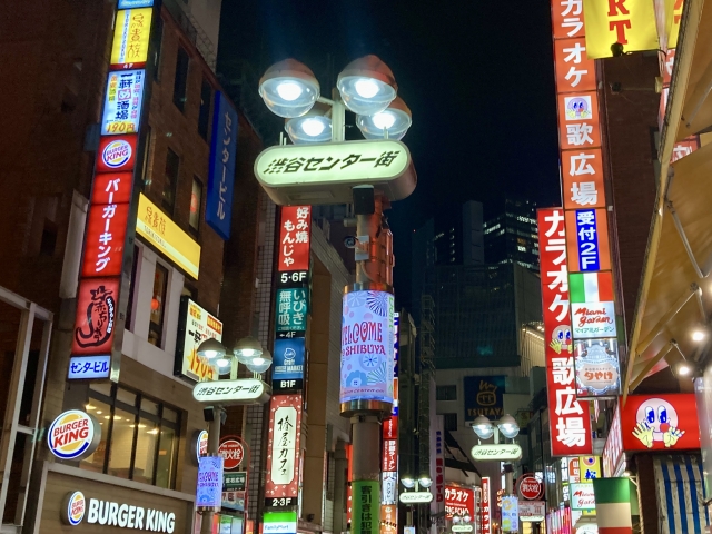 Signboard in Shibuya center street
